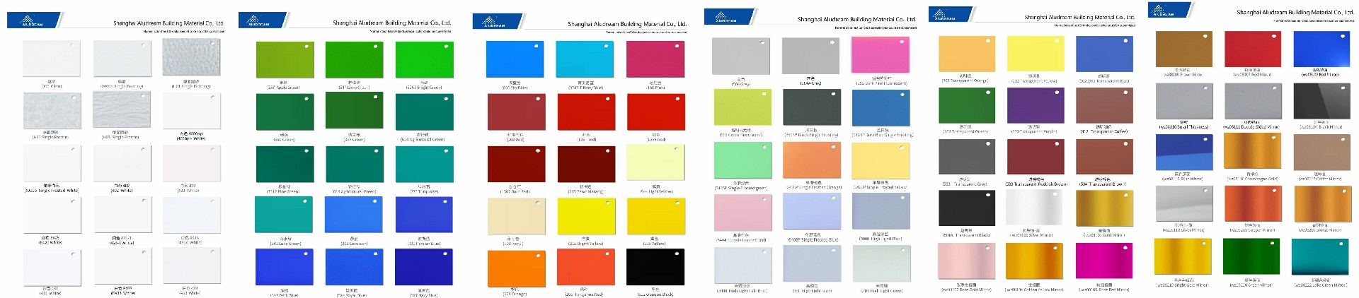 Aludream Acrylic Color Chart-2025.pdf (1920 x 650 像素) (3).jpg